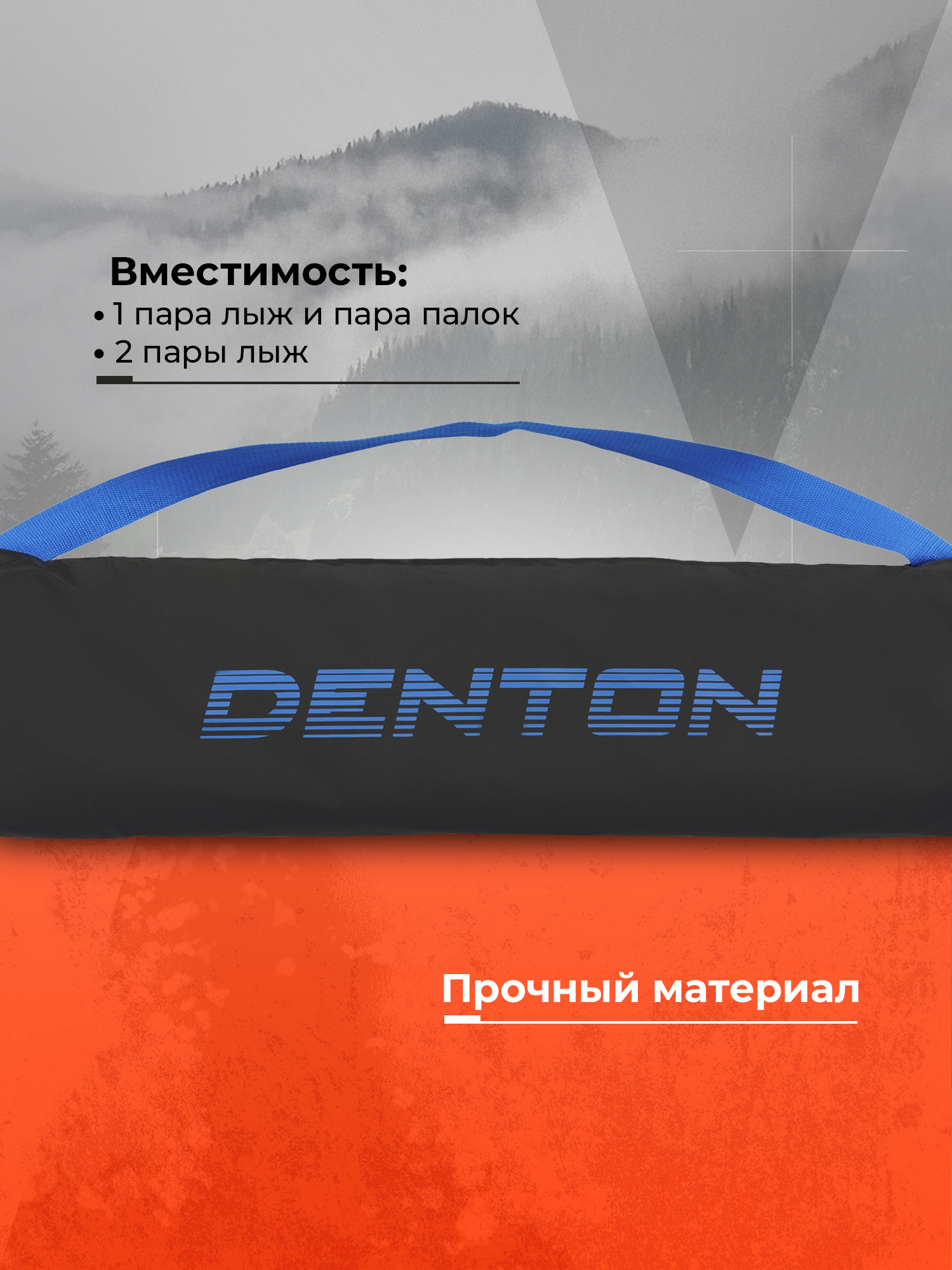 Чехол Детские Denton - фото 3