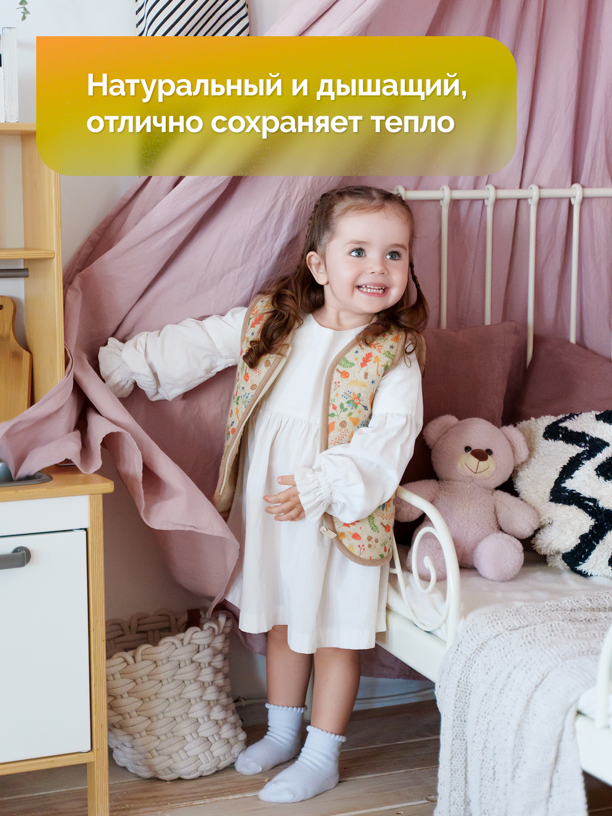 Жилет HOLTY 020228/2-0200_лиса - фото 7