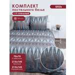 Комплект постельного белья MILANIKA Готье полутораспальный 4 предм.