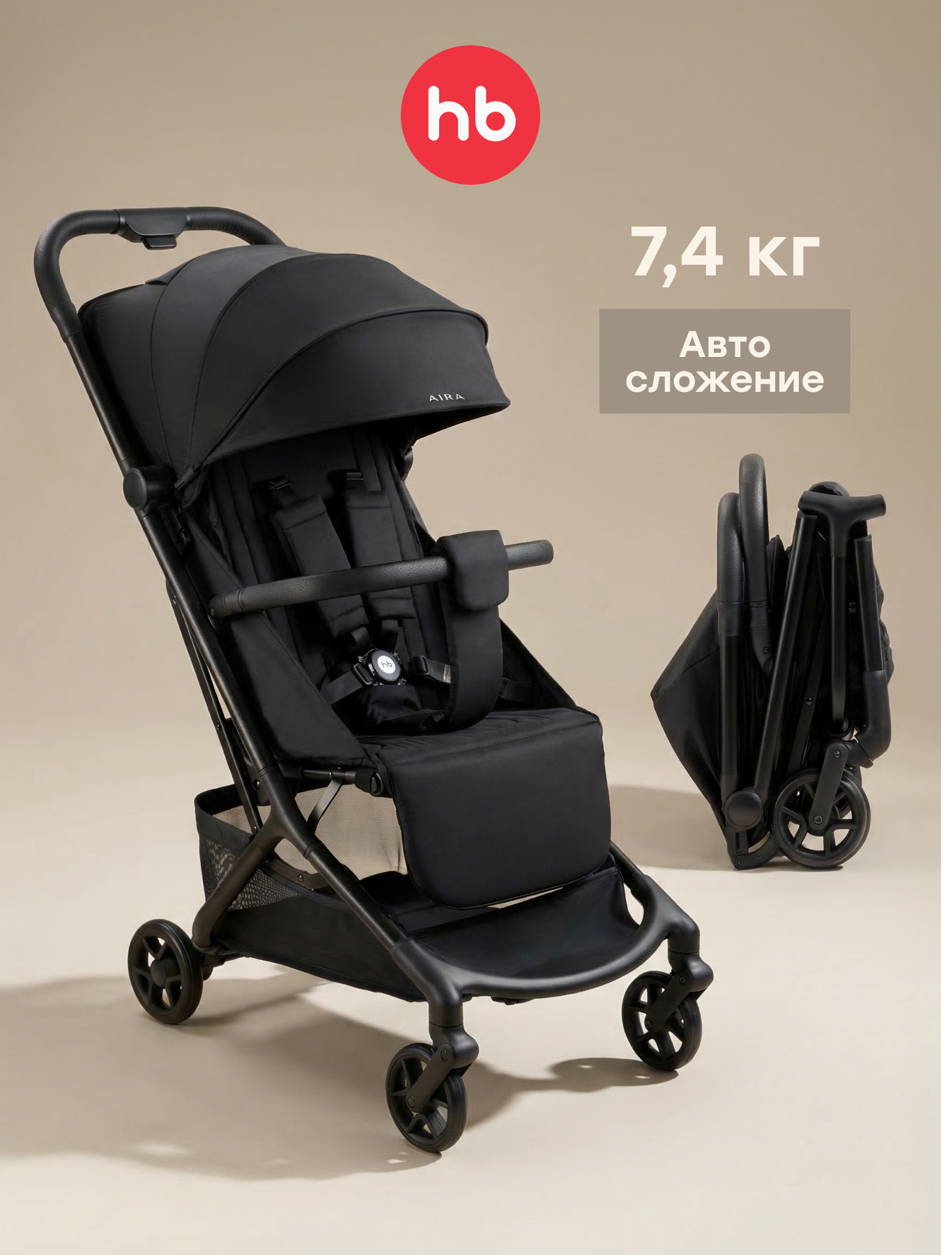 Коляска прогулочная Happy Baby Aira черный - фото 1
