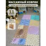 Коврик-пазл Dr.Ortman 11 модулей 26 x 201 см 11 шт.