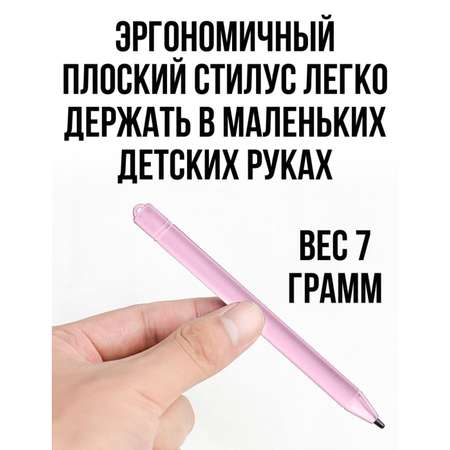 LCD планшет BalaToys