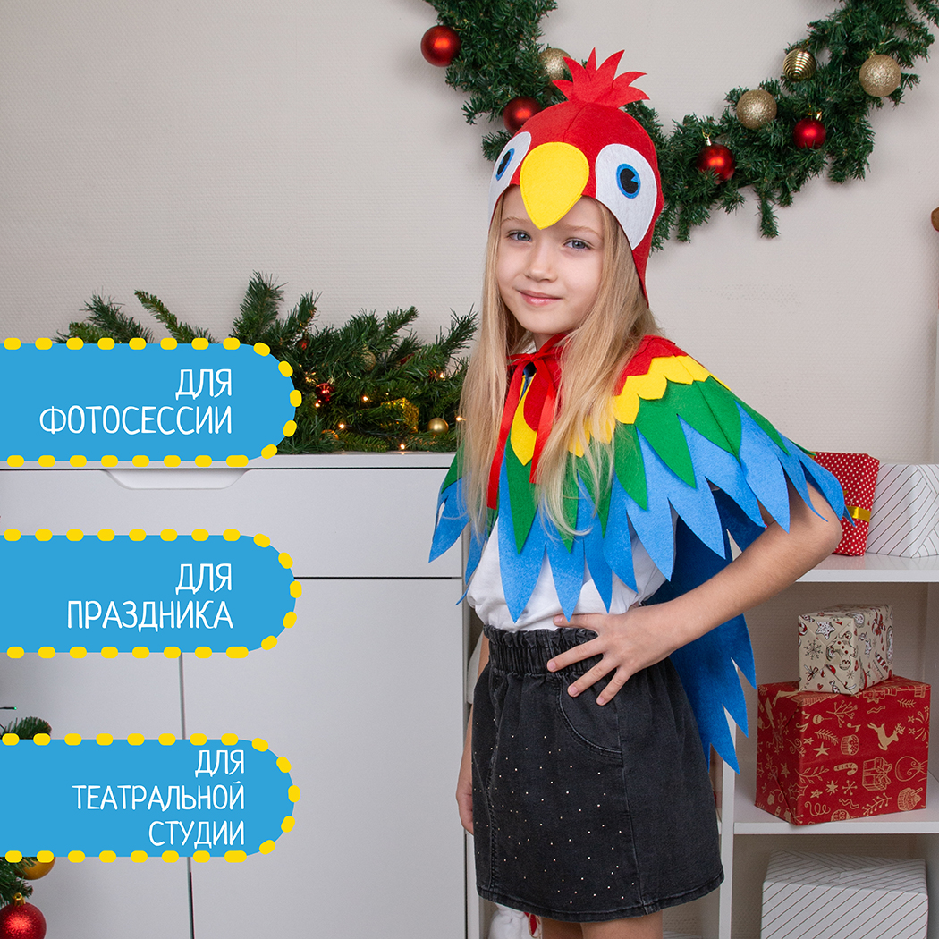 Карнавальный костюм Попугай Santa Lucia 3662 - фото 4