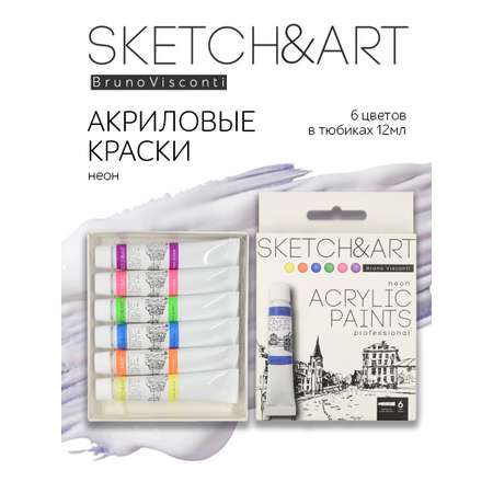 Краски акриловые Bruno Visconti 6 цв.