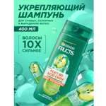 Шампунь GARNIER 400 мл 1 шт.