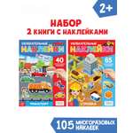 Книжное комплектное издание Буква-ленд с многоразовыми наклейками Такие разные машины А4 2 шт