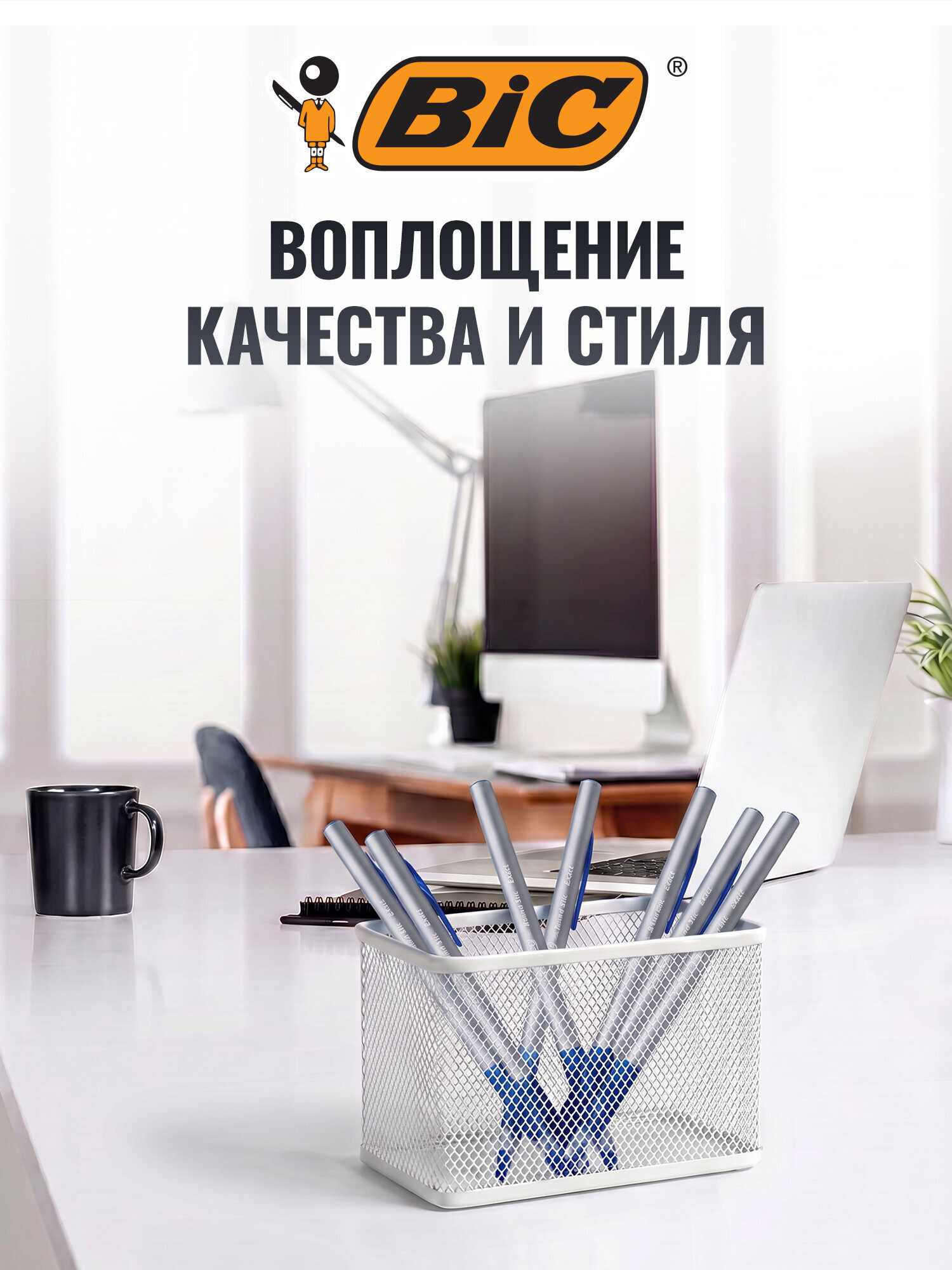 Ручка шариковая BIC 8 шт. - фото 5