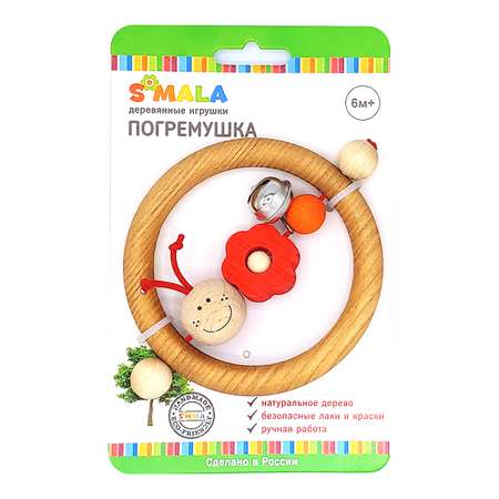 Игрушка S-mala погремушка