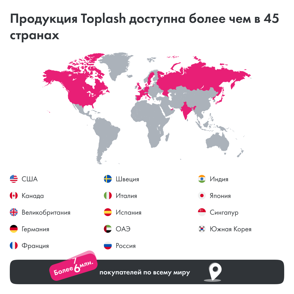Сыворотка для роста ресниц Toplash lash and brow booster - фото 12