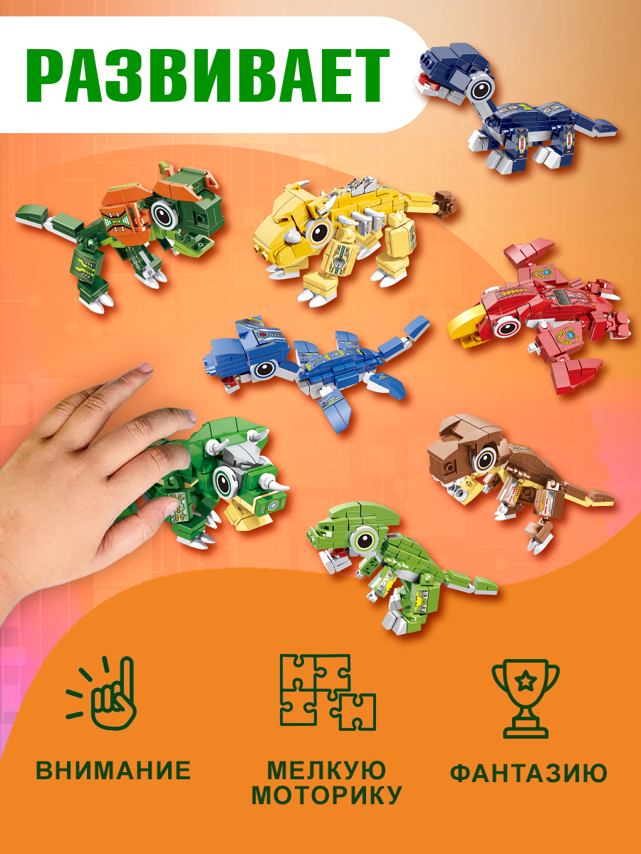 Конструктор BONNY CAT Трансформер 779 дет. - фото 19