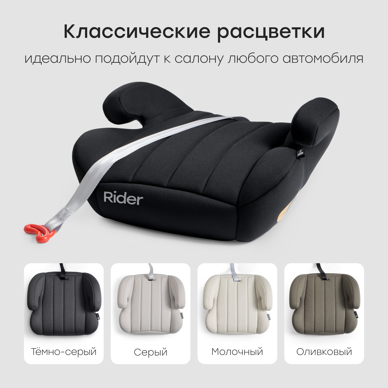 Автокресло Happy Baby Rider 3 (22-36 кг) черный - фото 11