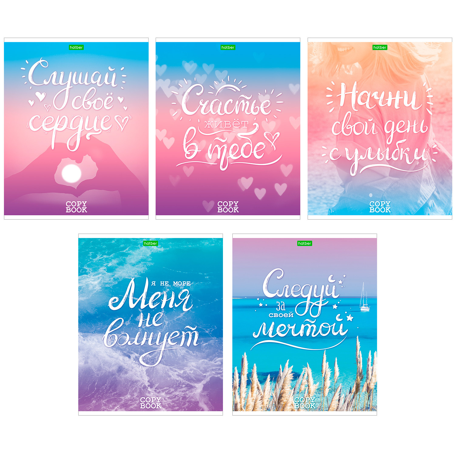 Изображение товара Общая тетрадь Hatber клетка 48 лист. в ассортименте