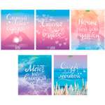 Общая тетрадь Hatber клетка 48 лист. в ассортименте