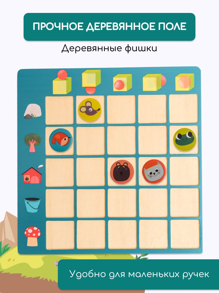 Настольная игра Djeco - фото 4