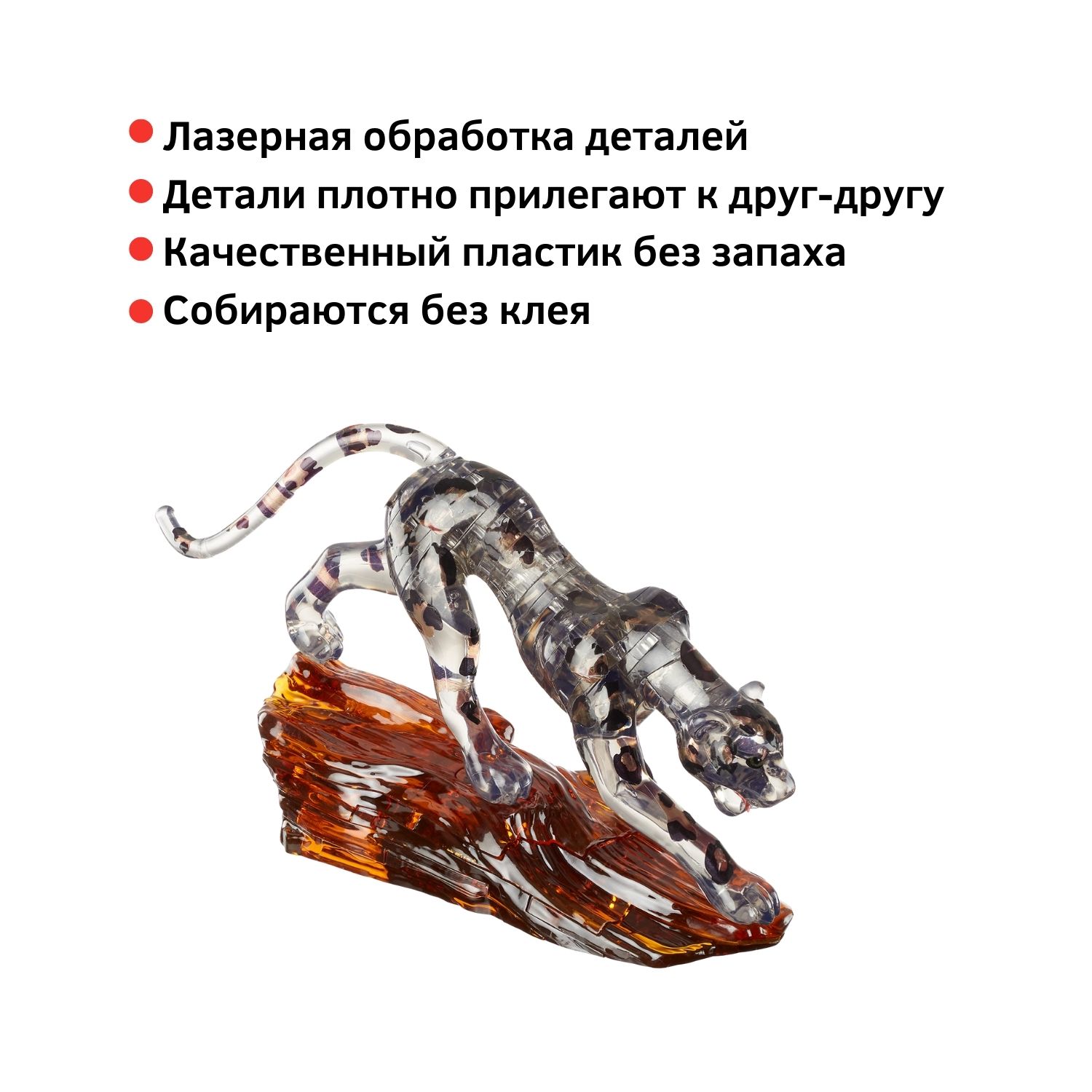 Пазл Crystal Puzzle 3D - фото 3
