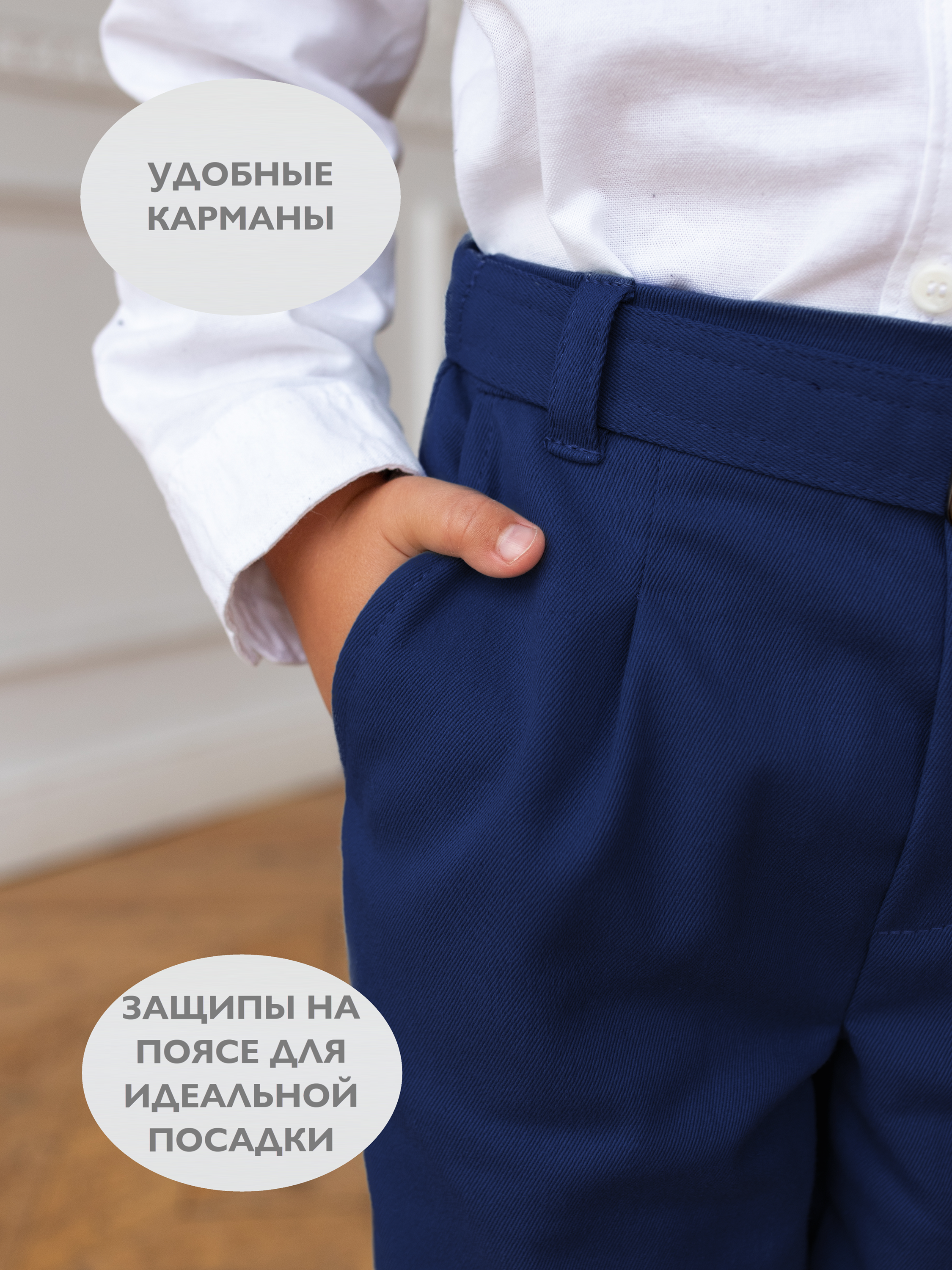 Брюки Кит и Лео КЛ0203К - фото 4