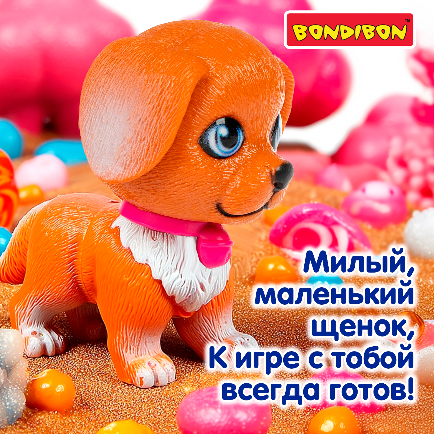 Игровой набор Bondibon ЛАПА ДРУЖБЫ Щенок коричневый - фото 13