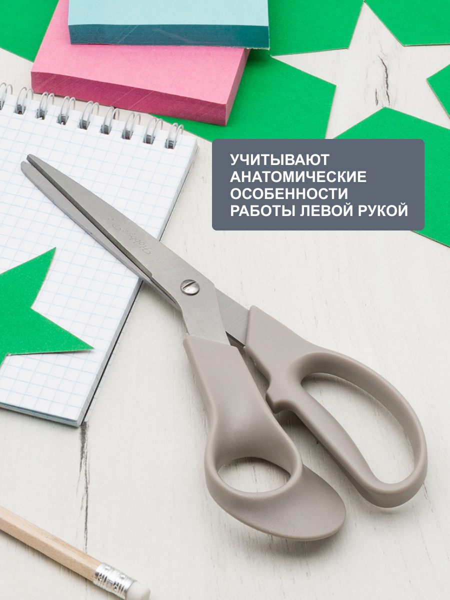 Ножницы канцелярские Hobby Pro - фото 2