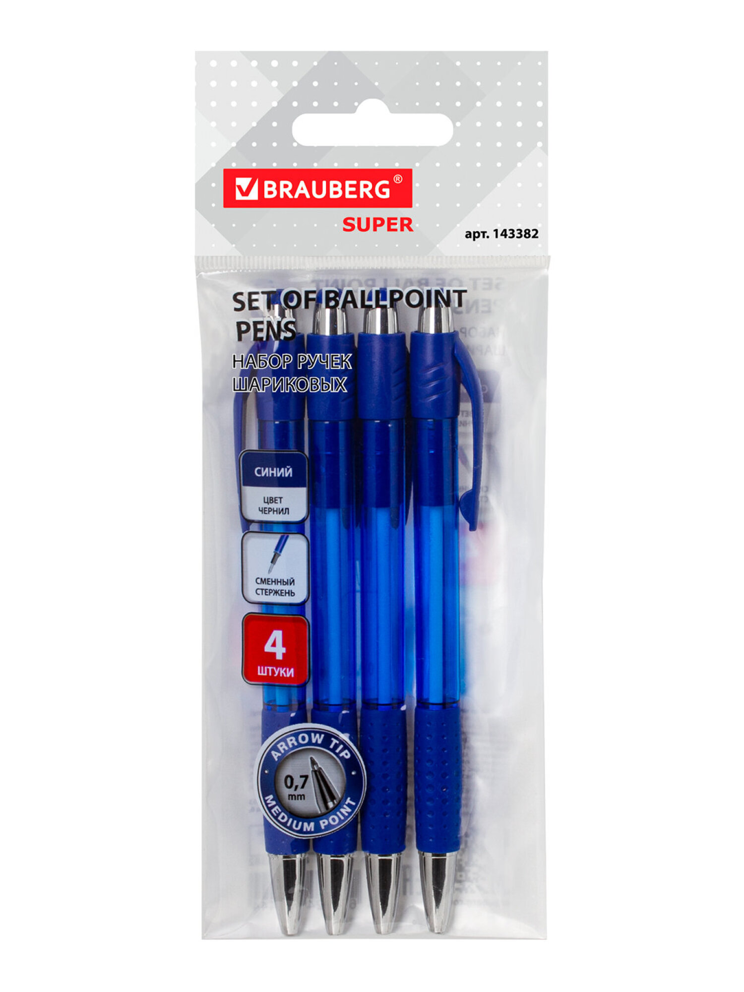 Ручка шариковая Brauberg 4 шт. - фото 5