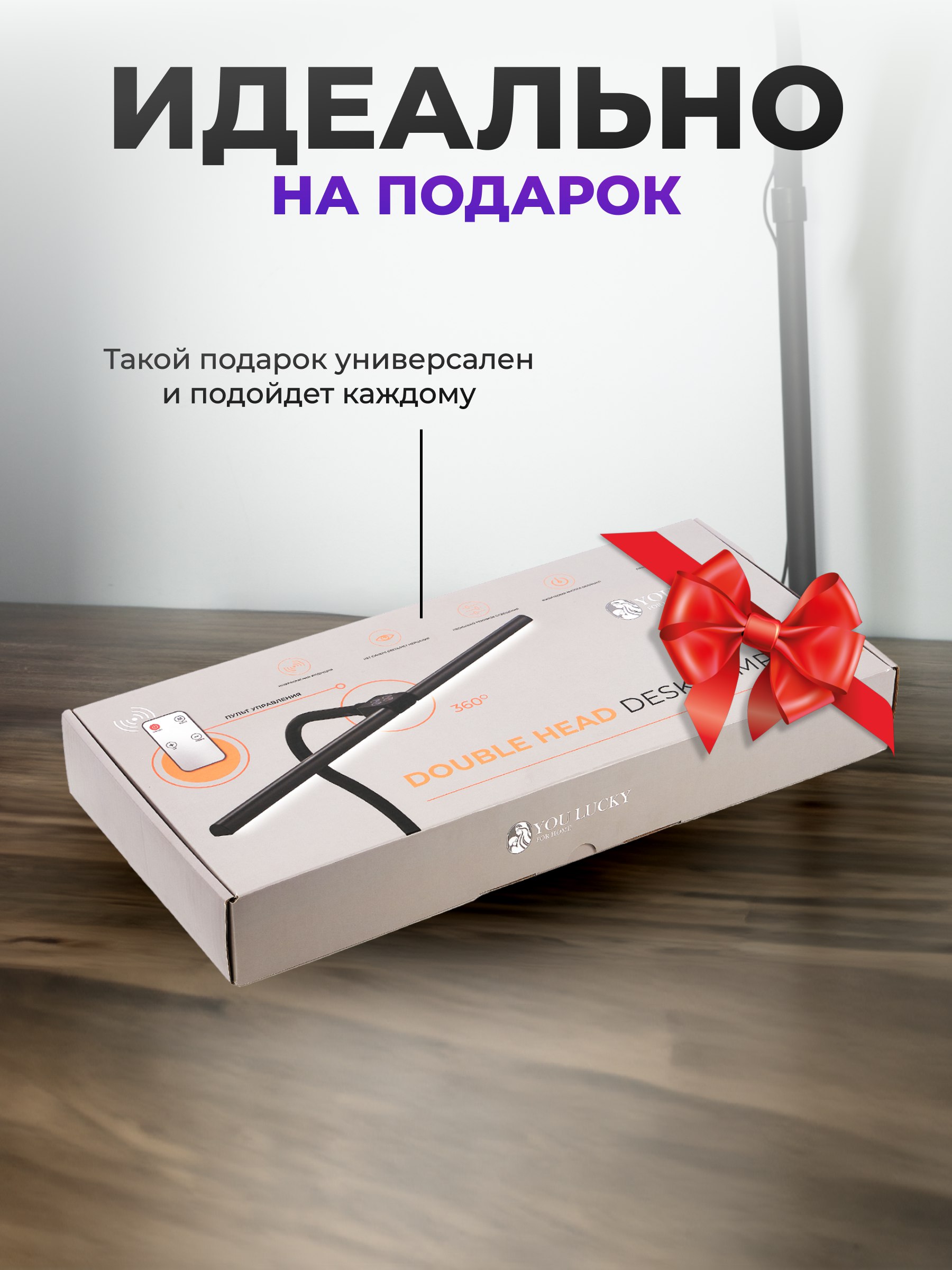 Лампа HomDoctor Настольная, бестеневая - фото 6