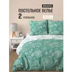 Комплект постельного белья BRAVO поплин Розалинд двуспальный 4 предм.