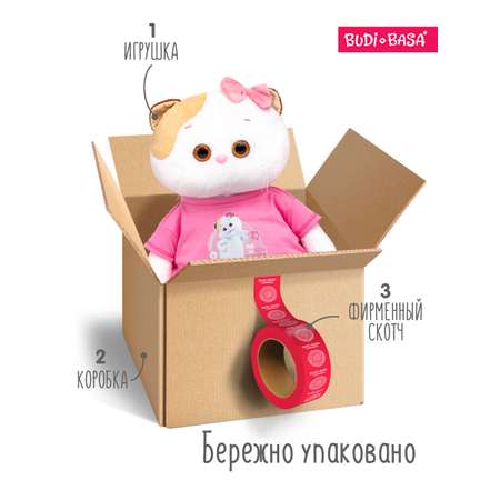 Мягкая игрушка BUDI BASA котик 53 см