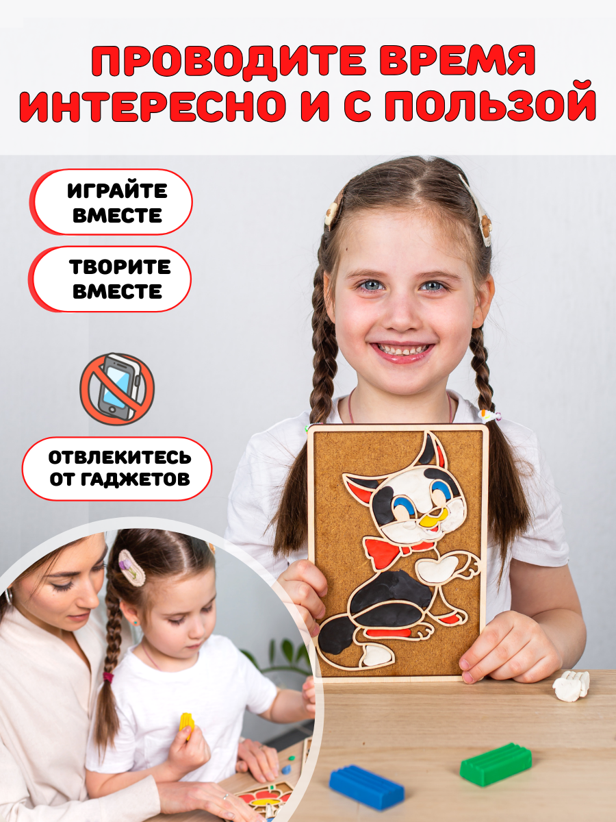 Пластилин Головастики Котенок - фото 7