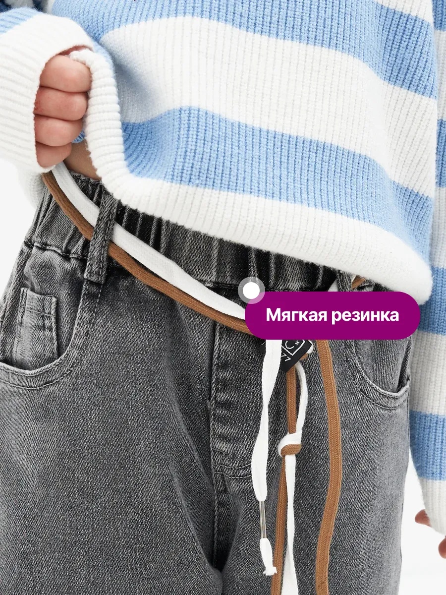 Джинсы iUkoworld jeansYL-02S - фото 4