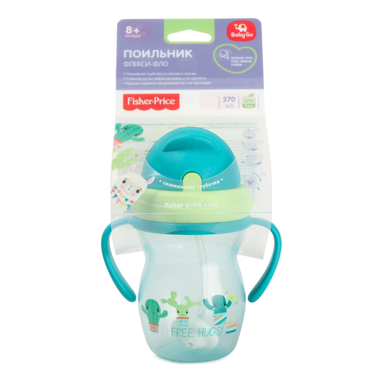 Поильник BabyGo Fisher Price 270 мл - фото 2