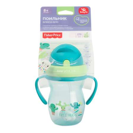 Поильник BabyGo Fisher Price 270 мл