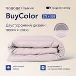 Пододеяльник buyson BuyColor 2 спальный 172х205 см, хлопок (сатин), Песок/Роза