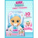 Кукла пупс CRY BABIES Кристал