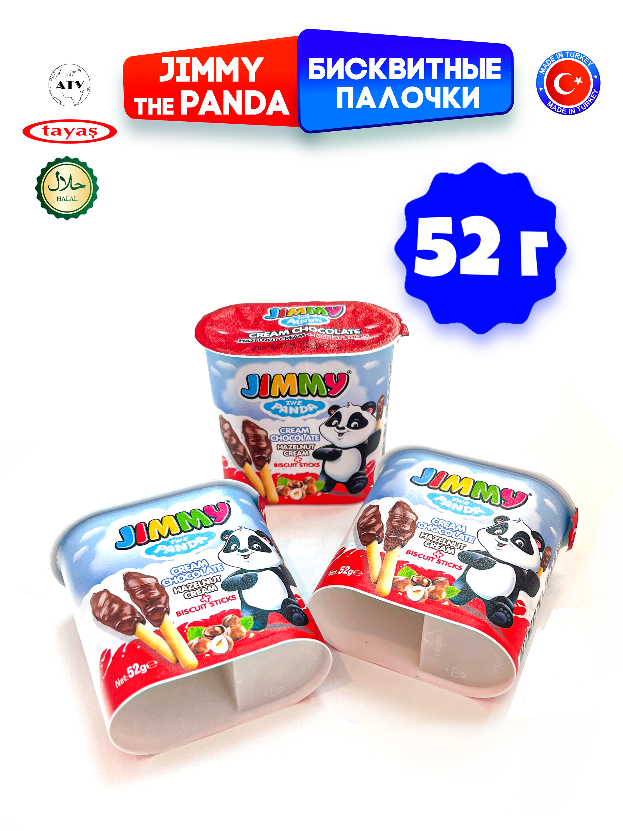 Бисквитные палочки TAYAS Jimmy Cream с шоколадной ореховой пастой 52 гр 24шт - фото 9