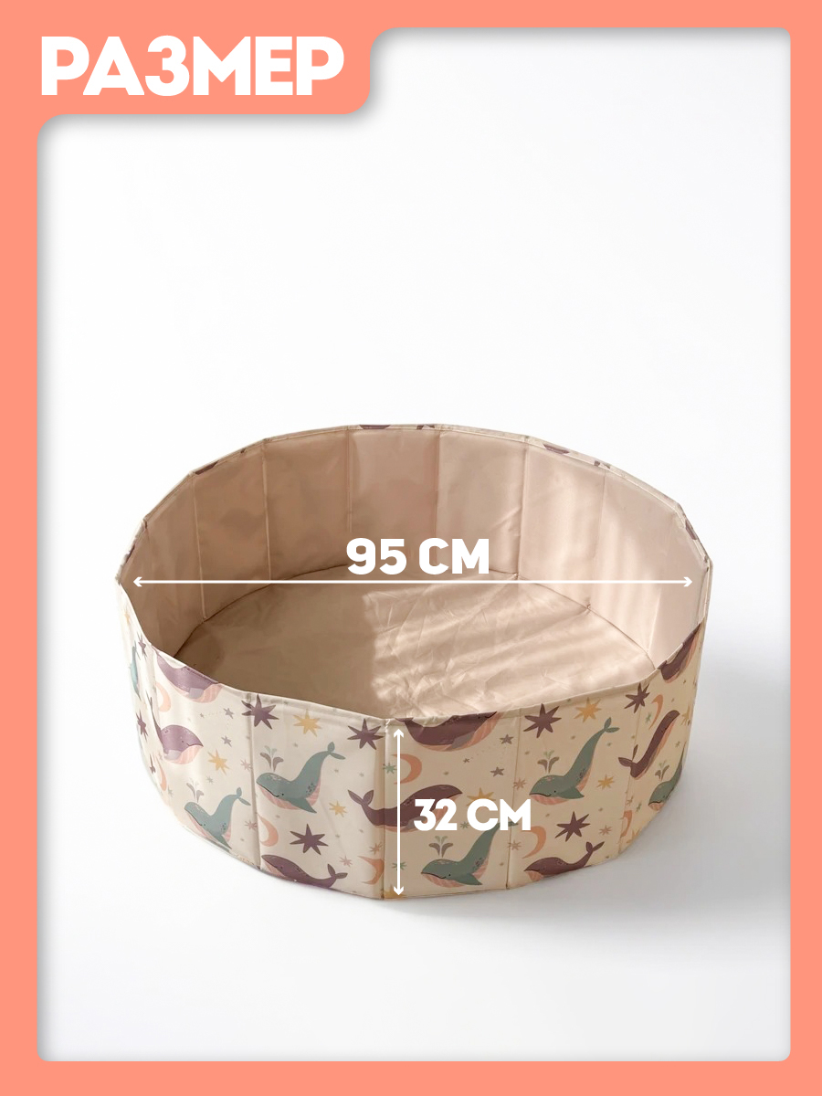 Сухой бассейн CINLANKIDS без шариков - фото 2