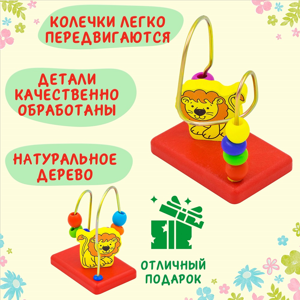 Игрушка Alatoys сортер Лев в ассортименте - фото 3