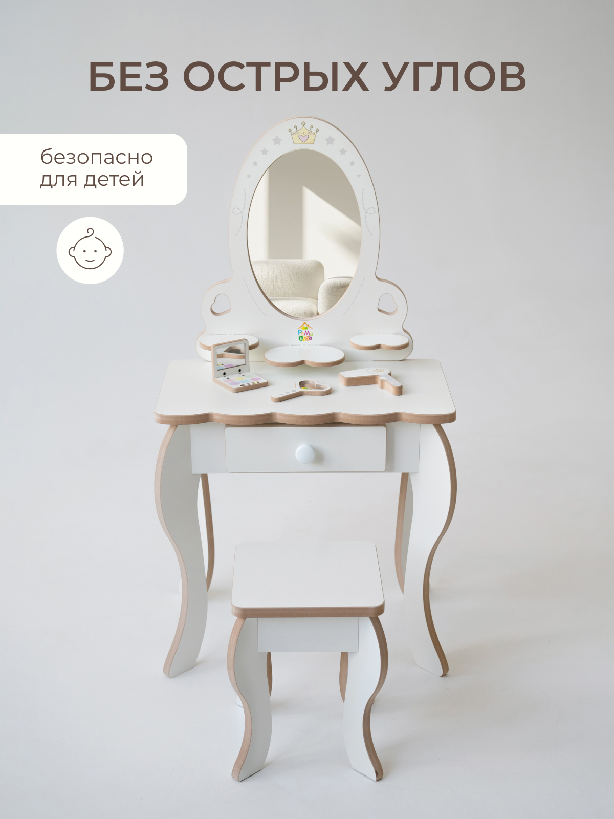 Игрушка Pema kids туалетный столик - фото 6