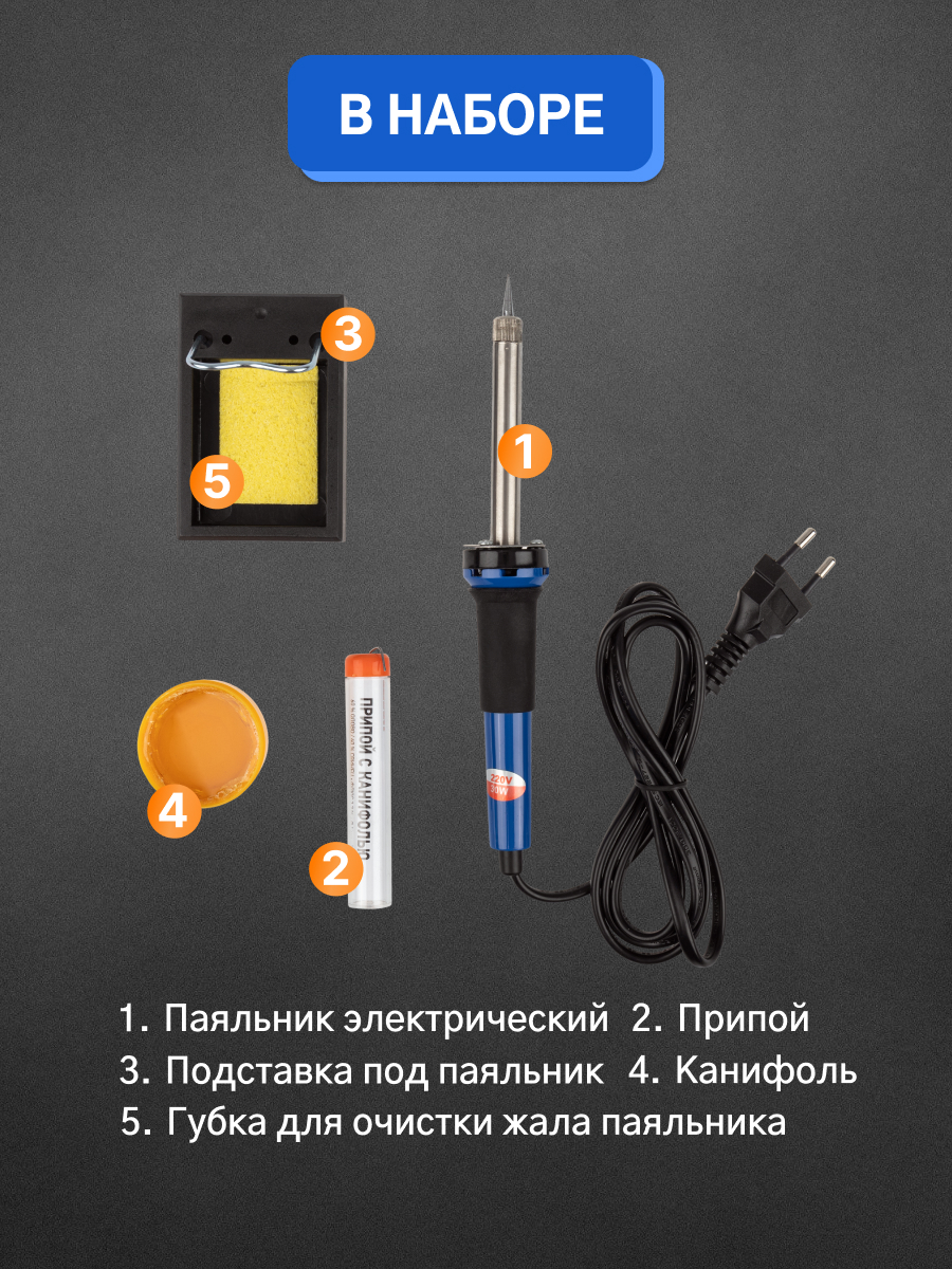 Набор для творчества REXANT - фото 2