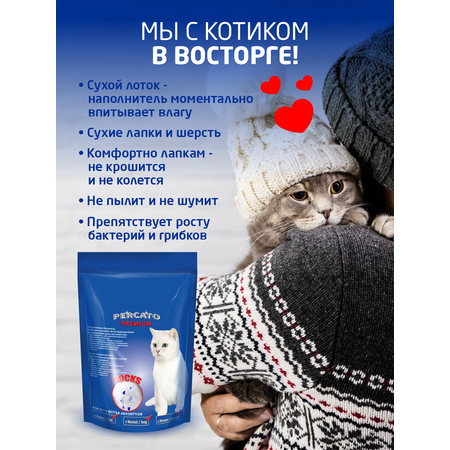 Наполнитель Lilli Pet 5 л впитывающий, силикагелевый