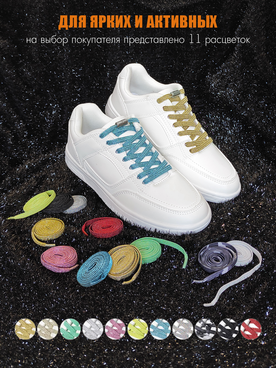 Шнурки Solaris S8501champagne - фото 10