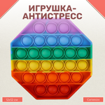 Поп-ит Uniglodis