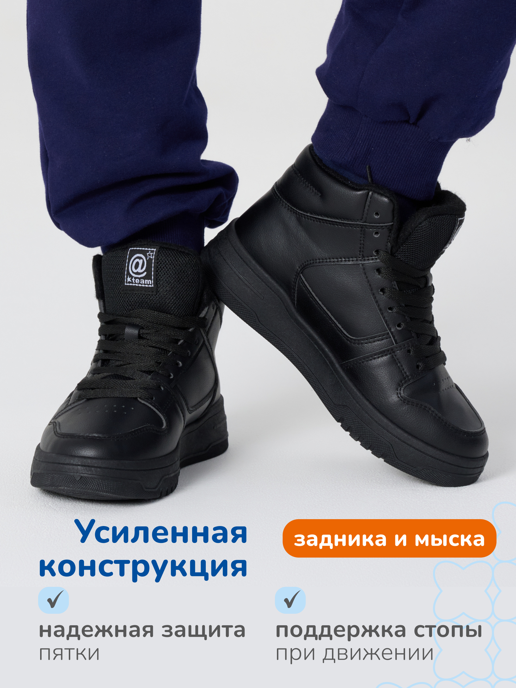 Ботинки Antilopa AL 15154 - фото 4