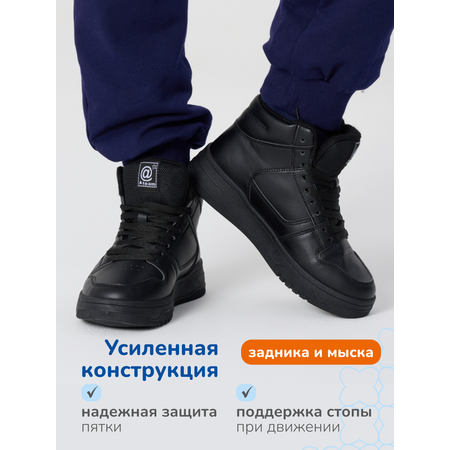 Ботинки Antilopa