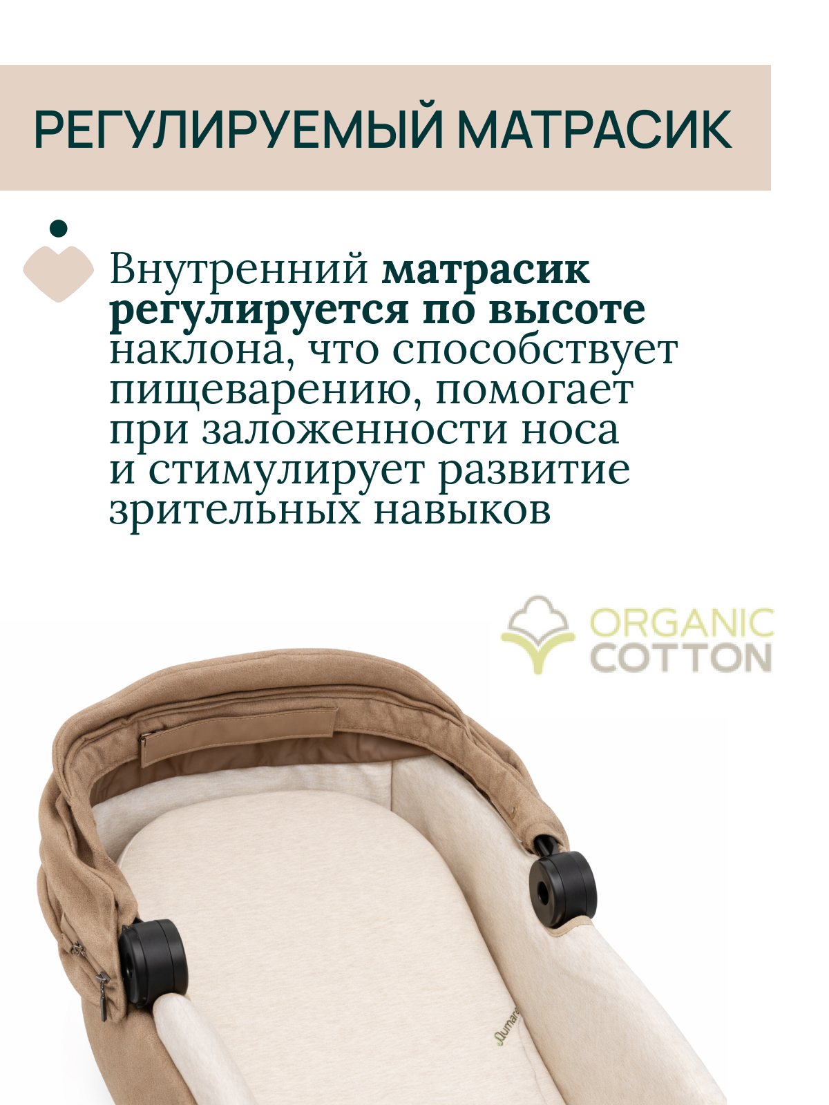 Люлька Chicco - фото 3