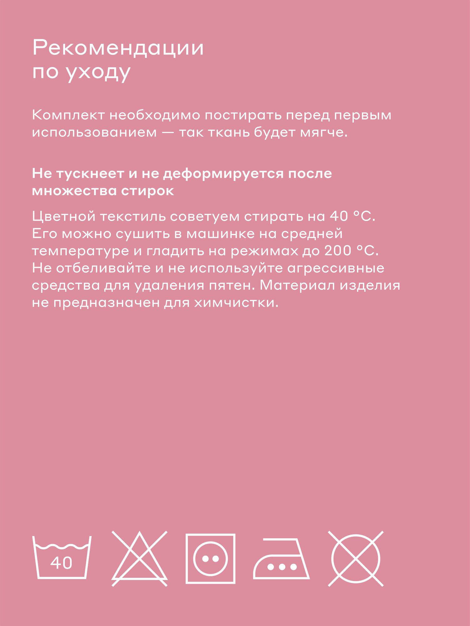 Наволочка Pragma Telso 70 x 70 см 2 шт. - фото 9
