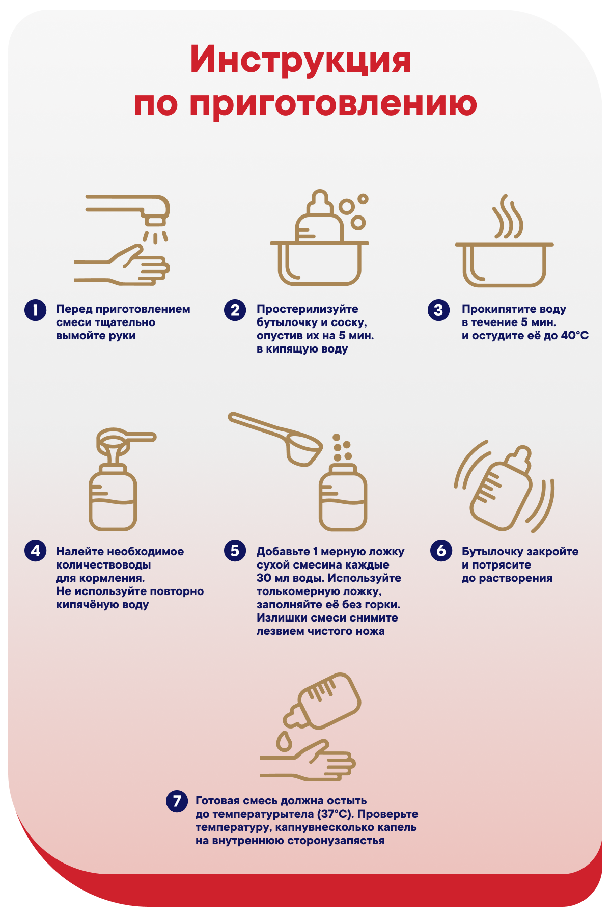 Смесь Semper NutraMaxima Exclusive 3 800г с 12 месяцев - фото 12