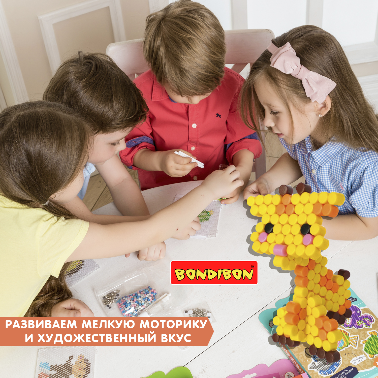 Аквамозаика Bondibon для мальчиков 3 фигурки - фото 11