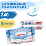 Влажная туалетная бумага MyKiddo 3 упак. 80 шт.