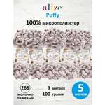 Пряжа для вязания Alize puffy 100 г 9 м микрополиэстер фантазийная плюшевая 268 молочно бежевый 5 мотков