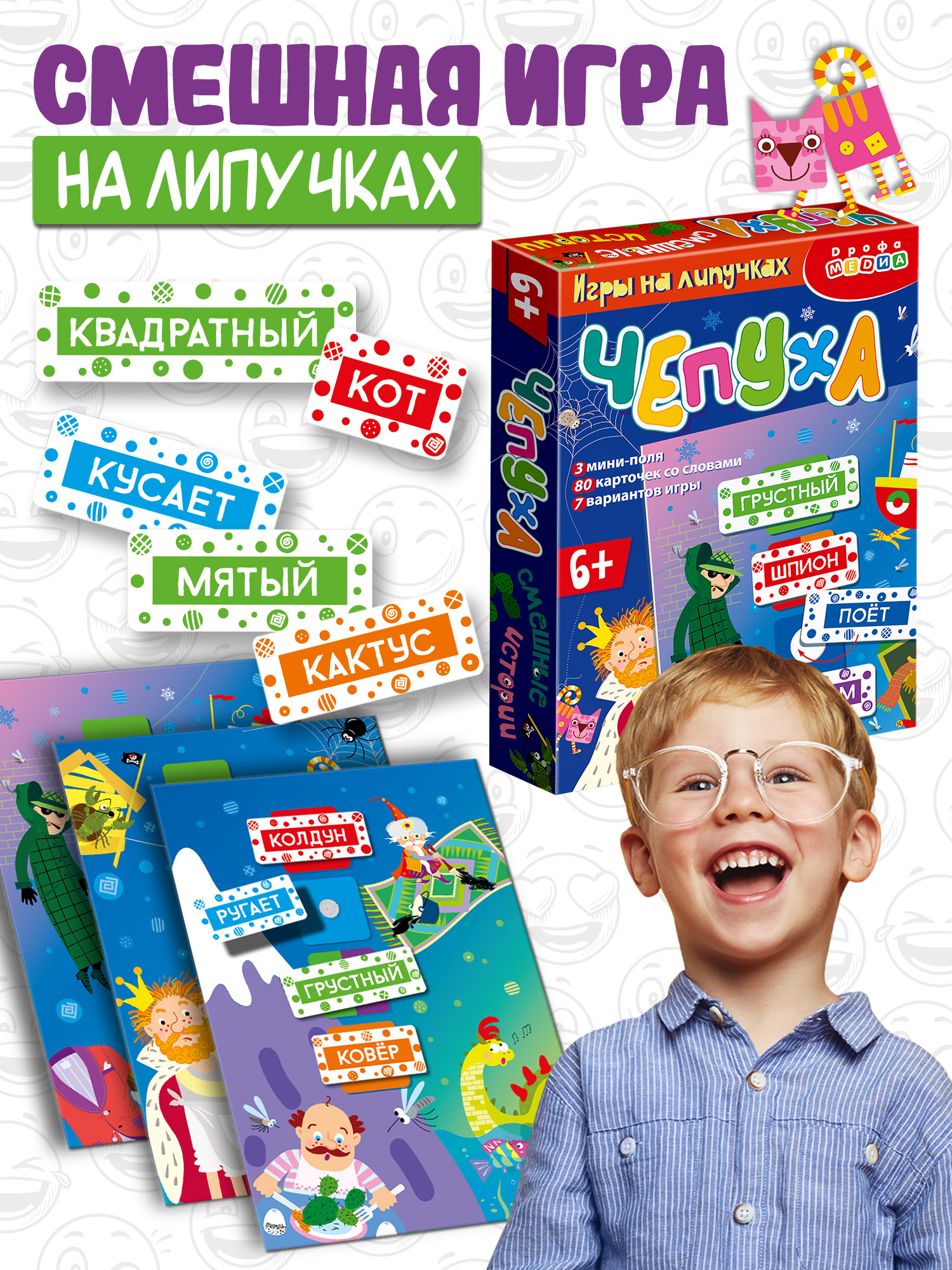 Настольная игра Дрофа-Медиа Чепуха - фото 1