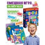 Настольная игра Дрофа-Медиа Чепуха